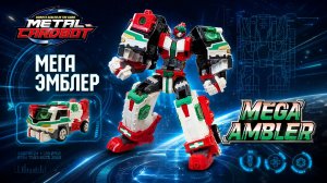 МЕТАЛ КАРД БОТ МЕГА ЭМБЛЕР! 🚑🤖