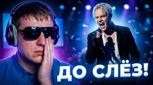 4 ноября | Реакция на SHAMANA и Александра Вайнберга