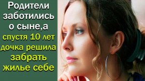 Родители заботились о сыне, а спустя 10 лет дочка решила забрать жилье себе. Истории из жизни