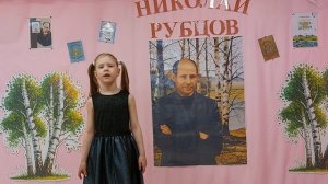 Николай Рубцов «Воробей».
