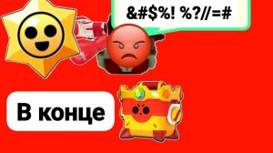 Мегавскрытие(просто так потратил монеты) В конце омега ящик