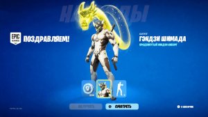 БЕСПЛАТНЫЙ СКИН + 500 В-БАКСОВ ДЛЯ ВСЕХ ИГРОКОВ В ФОРТНАЙТ! КАК ПОЛУЧИТЬ БЕСПЛАТНЫЙ СКИН В ФОРТНАЙТ!