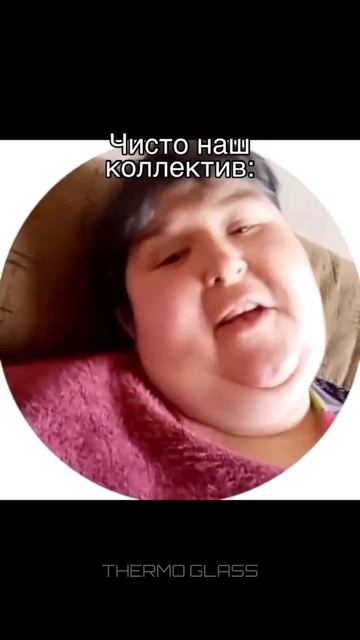 А у вас как? #тренд #юмор #прикол #смешно #мем #работа #коллектив #ремонт #строительство