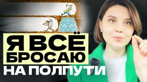 Дай мне 16 минут и я навсегда избавлю тебя от лени
