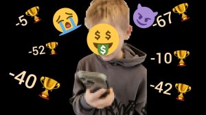НЕЕЕТ... Мой брат украл мой телефон и слил ВСЕ мои кубки в бравл старсе!! 😭🤬😤