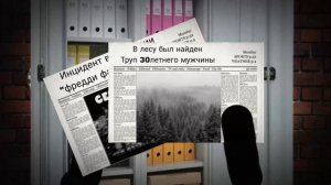 Сериал «смертельный разлом» 3 серия «глубина с секретом» 1й сезон
