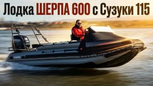 ПЕРЕКРУТ СУЗУКИ. КАК и ПОЧЕМУ?