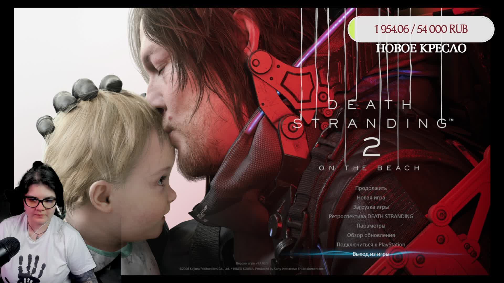 Нас ждет долгий путь в Death Stranding 2