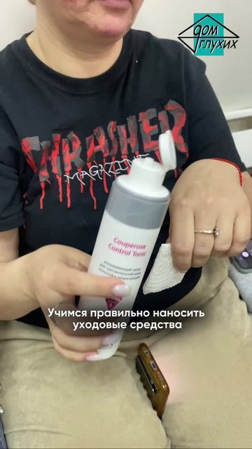 🧴 Мастер-класс по уходу за кожей в Иркутске смотреть онлайн