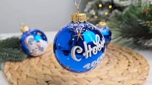 Стеклянные ёлочные шары С НОВЫМ ГОДОМ 2023 - КРОЛИК, синий, 60 мм, 3 шт., С1127-крол-син