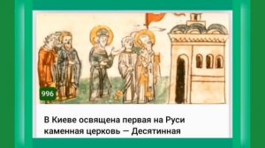 🌼12 МАЯ•ВТОРНИК•2026•