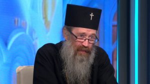 Православный взгляд. Беседа с митрополитом Томским и Асиновским Ростиславом