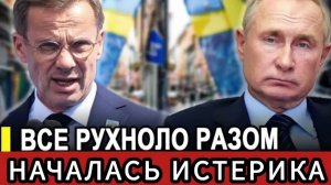Швеция РУХНУЛА Рай для всех превратился в страну нищих за 20 лет