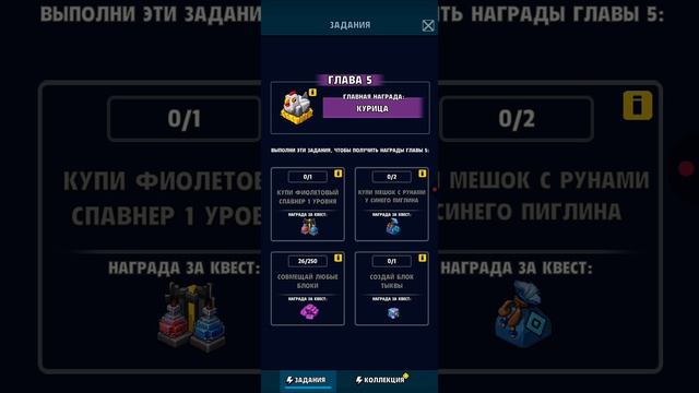 я поиграл в Merge Craft #1 смотреть онлайн