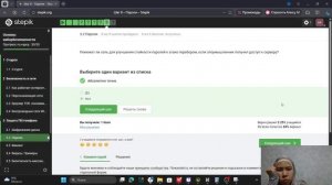 Внешний курс часть 2