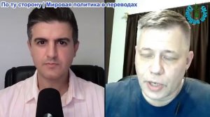 Нима Альхоршид - Станислав Крапивник: Блокада была лишь началом – теперь Иран охотится за кораблями