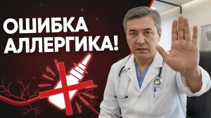 ГЛАВНЫЙ МИФ О ПОЛЛИНОЗЕ: перестаньте травить сосуды каплями, сделайте это!