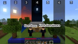 Выживание 7-дней с Клоном в Майнкрафт {Белчёнок}
