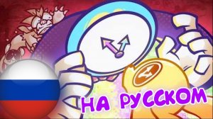 АРКА ПОЛУБОГА   ЭПИЗОД 2  ТИКАНЬЕ ЧАСОВ  (Анимация на Русском)