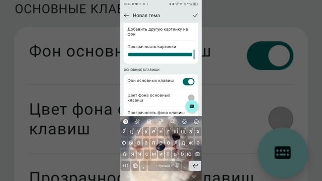 Я РАзБиРаЮСь Яндекс клавиатурОЙ!!!! смотреть онлайн