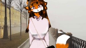 вот кисси, это тебе