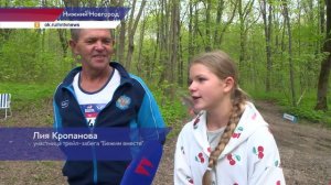Свыше 300 спортсменов стали участниками семейного фестиваля «Бежим вместе»