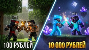 Про Игрок Тренирует НУБА За 1 День В ПВП Майнкрафт Аормио