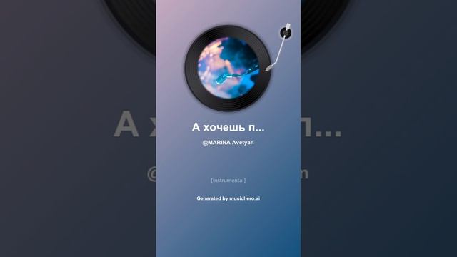 Сон