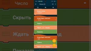 Тутор как сделать Голосового помощника в покет код (как Алису AI)