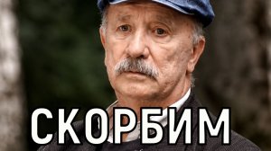 Многочисленные роли и проекты. Оборвалась жизнь Вадима Александрова - заслуженного артиста РФ