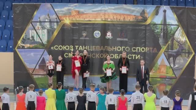 Награждение