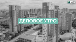 Астропрогноз | «Уроки лидерства» | Разминка для хорошего настроения
