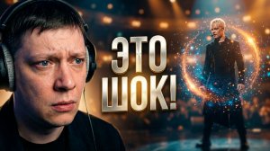 Над окошком месяц | Реакция на SHAMAN
