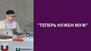 Обязанности мужа и жены