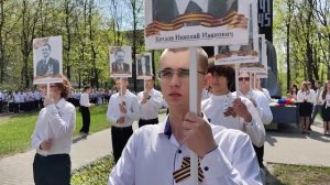 Спасибо за Победу