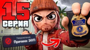 Этого Боятся ВСЕ ИГРОКИ..😔❌ 15 ПУТЬ БОМЖА на АРИЗОНА - Заработки на ARIZONA RP