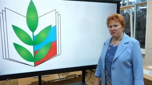 Лучший учитель начальных классов