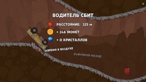 Играю в игру Hill dash racing 🤩😂🥳