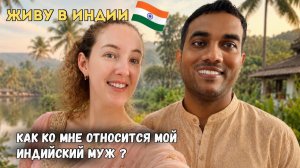 КАК ВЫЖИВАЕТ РУССКОЯЗЫЧНАЯ ЖЕНА В ИНДИИ:  Наши выходные дни  Покупаем мясо буйвола