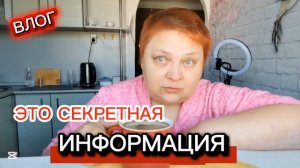 О ТАКОМ говорить НЕЛЬЗЯ! Как сейчас ПЛАНИРОВАТЬ жизнь?