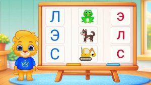 Мульт-развивашка — детский развивающий мультфильм.