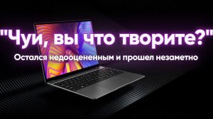 Маленький да удаленький hackintosh