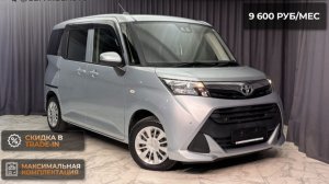 Обзор Toyota Tank 2019 года выпуска