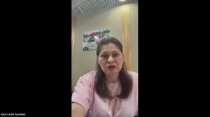 ZOOM С ЛИДЕРОМ. ТРОПИНА АНАСТАСИЯ.
