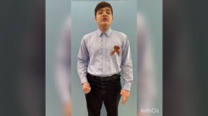 XVI Международный Пушкинский конкурс «Что в имени тебе моем?..»