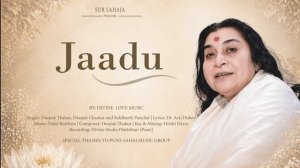 Магия |Бхаджан. Сахаджа Йога | Дипак Тхакур | Аарти Дубай. Jaadu | Sahajayoga Bhajan .