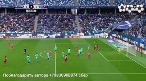 Пари НН ЦСКА 1 2 11.05.2026 29 тур