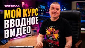 Хочешь научиться ремонту электроники? Стартует курс от Техзиллы
