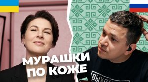 Люди из Днепра ОБАЛДЕЛИ от голоса русского менестреля | Шоу «Менестрельщина»