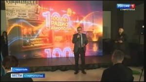 «Вести. Ставропольский край» 11.05.2026 (21.10)